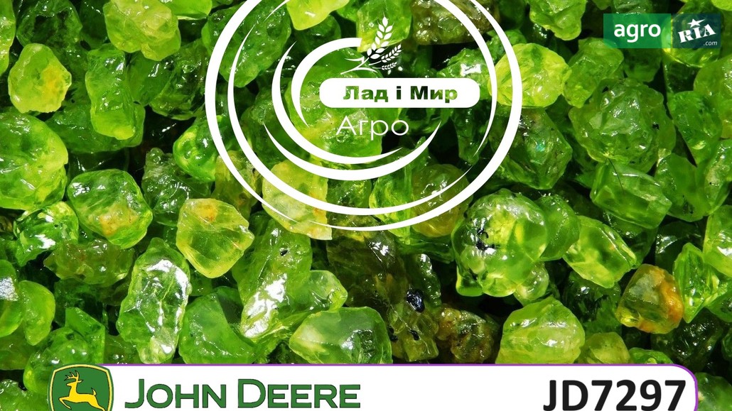 Обойма подшипника JD7297 для комбайна John Deere - фото 1