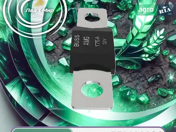 Запобіжник 57M11106 до трактора John Deere - фото