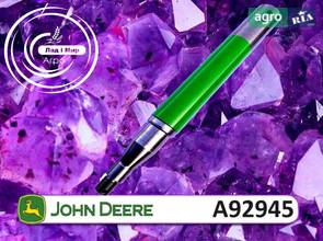 Вал A92945 для сеялки John Deere