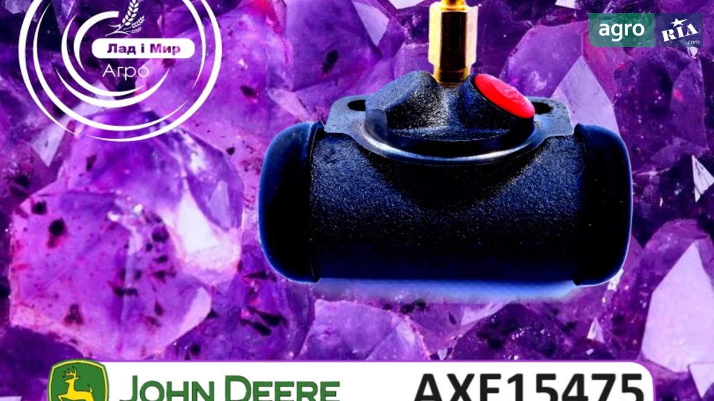 Головний гальмівний циліндр AXE15475 до комбайна John Deere - фото 1