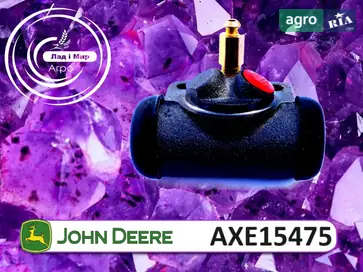 Головний гальмівний циліндр AXE15475 до комбайна John Deere - фото