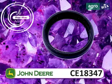 Заглушка CE18347 до комбайна John Deere - фото