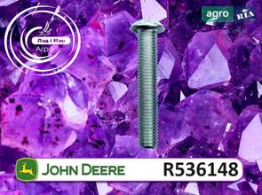 Винт R536148 для трактора John Deere