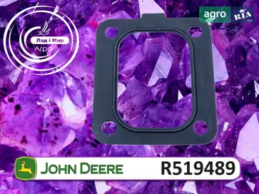Прокладка R519489 до комбайна John Deere - фото