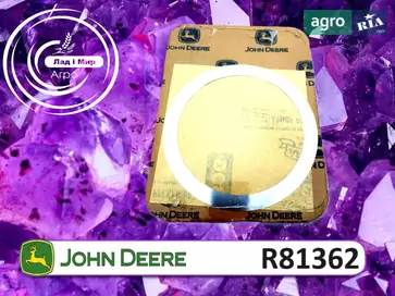 Шайба R81362 для погрузчика John Deere - фото