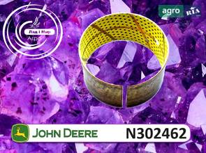 Втулка N302462 для опрыскивателя John Deere