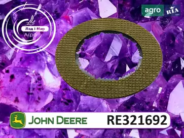 Гальмівний диск RE321692 до трактора John Deere - фото