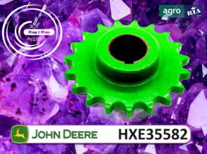 Звездочка HXE35582 для комбайна John Deere