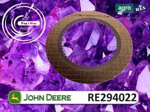 Диск фрикційний RE294022 до трактора John Deere