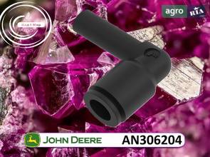 Патрубок AN306204 для опрыскивателя John Deere