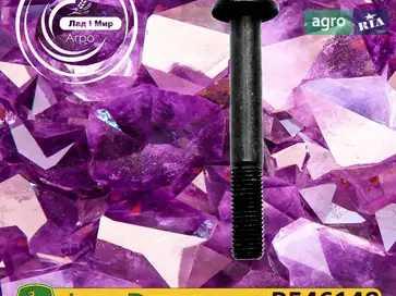 Гвинт R546148 до трактора John Deere - фото