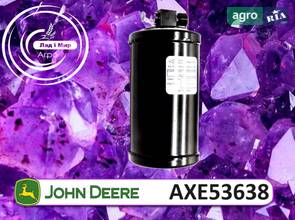 Осушувач кондиціонера AXE53638 до комбайна John Deere