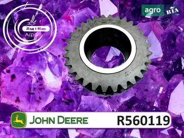 Шестерня редуктора R560119 до трактора John Deere - фото