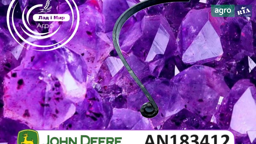 Стойка AN183412 для культиватора John Deere - фото 1