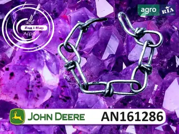 Ланцюг AN161286 до сівалки John Deere - фото