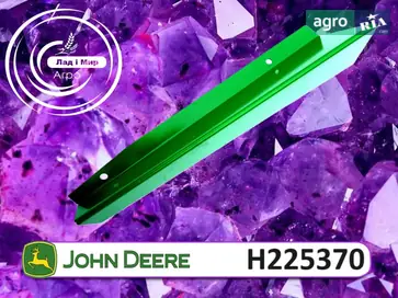 Кришка H225370 до комбайна John Deere - фото