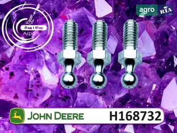 Опора H168732 для трактора John Deere - фото