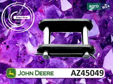 Ланка ланцюга AZ45049 до комбайна John Deere - фото