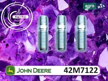 Шпилька 42M7122 до трактора John Deere - фото