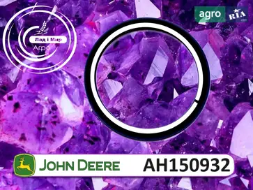 Сальник AH150932 до сівалки John Deere - фото