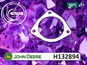 Шайба H132894 до комбайна John Deere