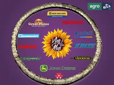 Прокладка R522023 до трактора John Deere - фото