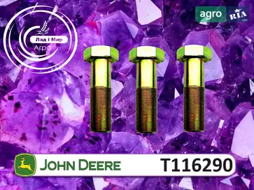 Винт T116290 для погрузчика John Deere - фото