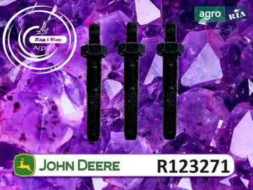 Шпилька R123271 до комбайна John Deere - фото