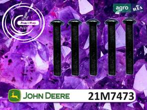 Винт 21M7473 для трактора John Deere