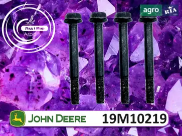 Гвинт 19M10219 до трактора John Deere - фото