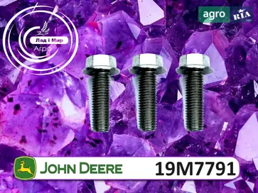 Гвинт 19M7791 до трактора John Deere - фото