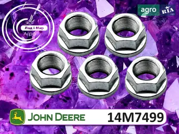 Гайка 14M7499 до трактора John Deere - фото