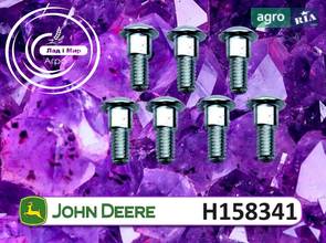 Гвинт H158341 до комбайна John Deere