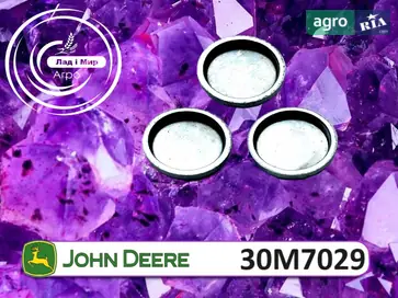 Заглушка 30M7029 до трактора John Deere - фото