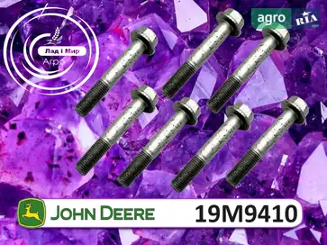 Гвинт 19M9410 до оприскувача John Deere - фото