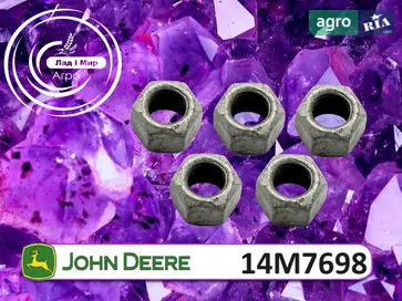 Гайка 14M7698 до трактора John Deere - фото