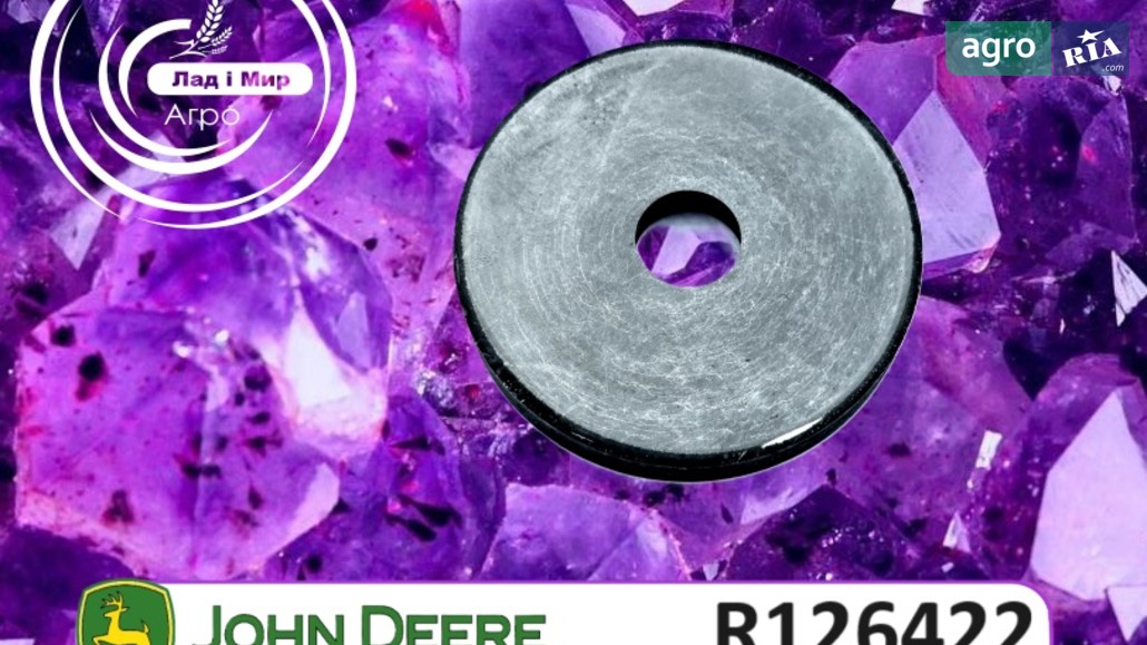 Шайба R126422 для трактора John Deere - фото 1