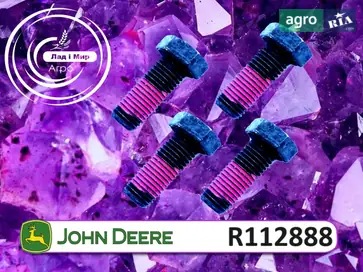 Гвинт R112888 до трактора John Deere - фото