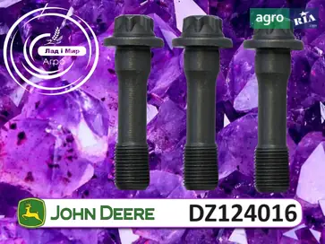 Гвинт DZ124016 до трактора John Deere - фото