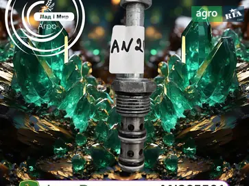 Лапа AN205501 до оприскувача John Deere - фото