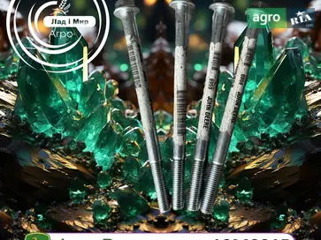 Гвинт 19M9915 до трактора John Deere - фото