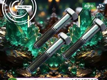 Гвинт 19M7295 до трактора John Deere - фото