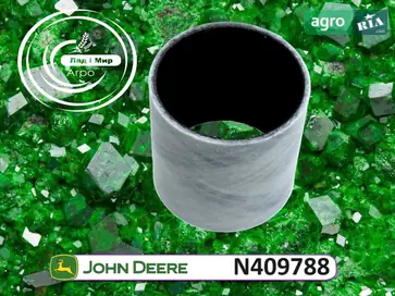 Втулка N409788 до оприскувача John Deere - фото