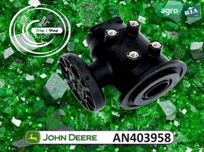 Гідравлічний клапан AN403958 до оприскувача John Deere