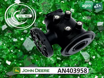 Гідравлічний клапан AN403958 до оприскувача John Deere - фото