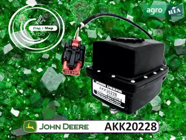 Клапан AKK20228 до оприскувача John Deere - фото