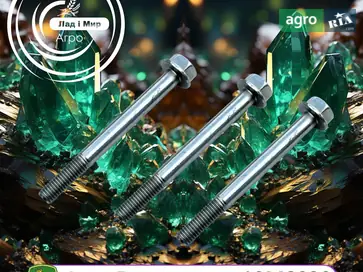 Гвинт 19M8039 до сівалки John Deere - фото
