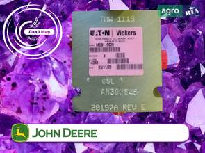 Гідравлічний клапан AN302545 до оприскувача John Deere