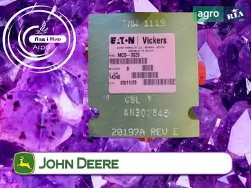 Гідравлічний клапан AN302545 до оприскувача John Deere - фото