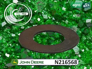 Шайба N216568 для сеялки John Deere - фото